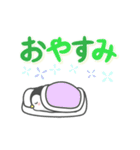 【デカ文字】動く！ほのぼのペンペン（個別スタンプ：11）