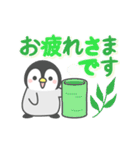 【デカ文字】動く！ほのぼのペンペン（個別スタンプ：14）