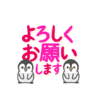 【デカ文字】動く！ほのぼのペンペン（個別スタンプ：15）