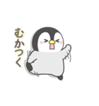 【デカ文字】動く！ほのぼのペンペン（個別スタンプ：18）