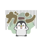 【デカ文字】動く！ほのぼのペンペン（個別スタンプ：21）