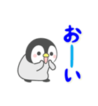 【デカ文字】動く！ほのぼのペンペン（個別スタンプ：22）