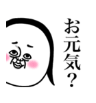 めっちゃええ子。ポップアップ（個別スタンプ：2）