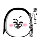 めっちゃええ子。ポップアップ（個別スタンプ：19）