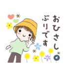 普通に大人女子 ふんわり春（ますます春編)（個別スタンプ：4）