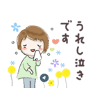 普通に大人女子 ふんわり春（ますます春編)（個別スタンプ：11）