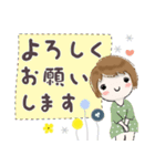 普通に大人女子 ふんわり春（ますます春編)（個別スタンプ：18）