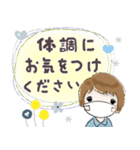 普通に大人女子 ふんわり春（ますます春編)（個別スタンプ：29）