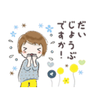 普通に大人女子 ふんわり春（ますます春編)（個別スタンプ：30）