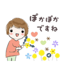 普通に大人女子 ふんわり春（ますます春編)（個別スタンプ：31）