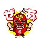 金曜ドラマ「俺の家の話」（個別スタンプ：1）