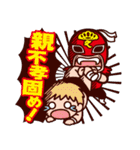 金曜ドラマ「俺の家の話」（個別スタンプ：2）