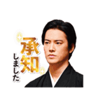 金曜ドラマ「俺の家の話」（個別スタンプ：11）