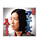 金曜ドラマ「俺の家の話」（個別スタンプ：15）