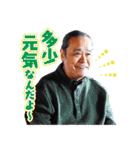 金曜ドラマ「俺の家の話」（個別スタンプ：19）