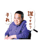 金曜ドラマ「俺の家の話」（個別スタンプ：20）