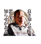 金曜ドラマ「俺の家の話」（個別スタンプ：21）
