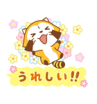 毎⽇使えるミャ♪ラスカルスタンプ（個別スタンプ：3）