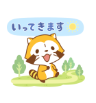 毎⽇使えるミャ♪ラスカルスタンプ（個別スタンプ：11）