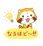 毎⽇使えるミャ♪ラスカルスタンプ（個別スタンプ：16）