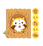 毎⽇使えるミャ♪ラスカルスタンプ（個別スタンプ：18）