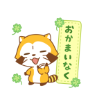 毎⽇使えるミャ♪ラスカルスタンプ（個別スタンプ：20）
