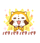 毎⽇使えるミャ♪ラスカルスタンプ（個別スタンプ：23）