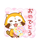 毎⽇使えるミャ♪ラスカルスタンプ（個別スタンプ：37）