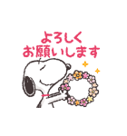 毎日使える♪スヌーピー基本スタンプ（個別スタンプ：6）