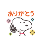 毎日使える♪スヌーピー基本スタンプ（個別スタンプ：7）