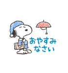 毎日使える♪スヌーピー基本スタンプ（個別スタンプ：11）