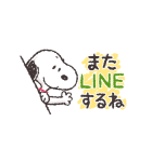 毎日使える♪スヌーピー基本スタンプ（個別スタンプ：23）