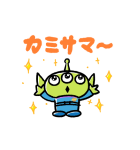 毎日使える♪エイリアンスタンプ（個別スタンプ：9）