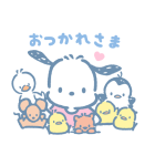 毎日使える ポチャッコスタンプ（個別スタンプ：10）