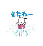 ちっちゃなサンリオキャラクターズ（個別スタンプ：12）