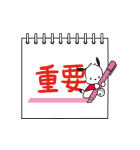 ちっちゃなサンリオキャラクターズ（個別スタンプ：17）