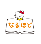 ちっちゃなサンリオキャラクターズ（個別スタンプ：20）