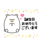 背景が光る！お祝い・誕生日（個別スタンプ：5）