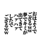 クソキモいスタンプ2（個別スタンプ：1）