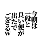 クソキモいスタンプ2（個別スタンプ：2）