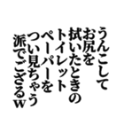 クソキモいスタンプ2（個別スタンプ：3）