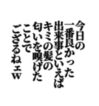 クソキモいスタンプ2（個別スタンプ：8）