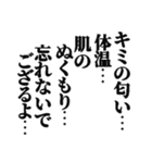 クソキモいスタンプ2（個別スタンプ：9）