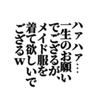 クソキモいスタンプ2（個別スタンプ：11）