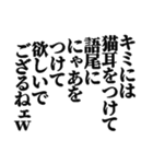 クソキモいスタンプ2（個別スタンプ：13）