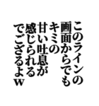 クソキモいスタンプ2（個別スタンプ：14）
