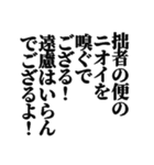 クソキモいスタンプ2（個別スタンプ：16）