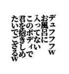 クソキモいスタンプ2（個別スタンプ：19）
