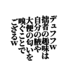 クソキモいスタンプ2（個別スタンプ：22）