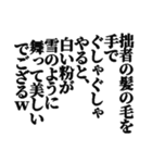 クソキモいスタンプ2（個別スタンプ：23）